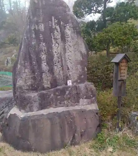 大國神社(宮城県)