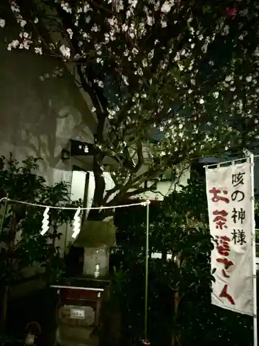 諏訪部神社(神奈川県)