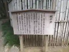 武蔵一宮氷川神社の建物その他