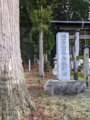 水神社(秋田県)