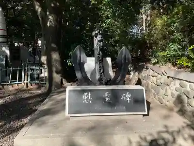 愛知縣護國神社(愛知県)