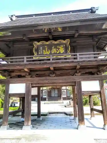 耕龍寺(山形県)