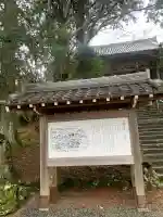 金剛證寺の{uncategorized: "未分類", other: "その他", undefined: "問題あり", building: "その他建物", grave: "お墓", sacred_gate: "鳥居", guardian: "狛犬", statue: "像", buddha: "仏像", history: "歴史", nature: "自然", garden: "庭園", animal: "動物", pagoda: "塔", temizu: "手水舎", mountain_gate: "山門・神門", sanctuary: "本殿・本堂", subordinate: "末社・摂社", art: "芸術", scenery: "景色", jizo: "地蔵", ema: "絵馬", goshuin: "御朱印", omikuji: "おみくじ", items: "授与品その他", amulet: "お守り", goshuincho: "御朱印帳", eats: "食事", festival: "お祭り", votive_dance: "神楽", shichigosan: "七五三参", wedding: "結婚式", experience: "体験その他", initially: "初詣", around: "周辺", anti_infection: "感染症対策"}