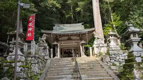 崇道神社(京都府)