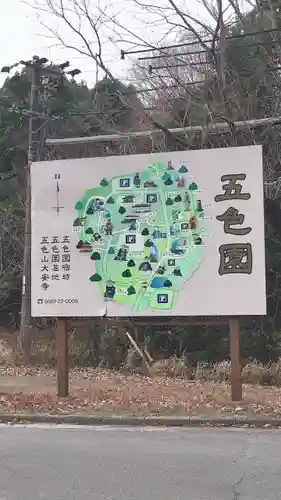 大安寺のその他建物