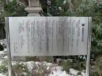 舎那院(滋賀県)