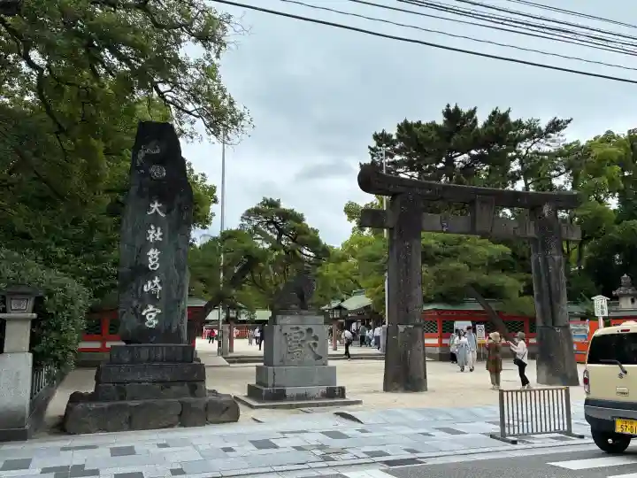 筥崎宮(福岡県)