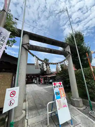 鹿島神社(栃木県)