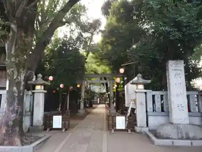 神明氷川神社の鳥居
