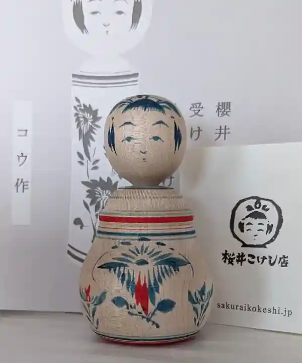 温泉神社(宮城県)