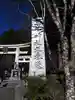 三峯神社のその他建物