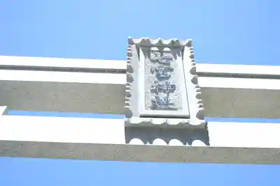 七宮神社(兵庫県)