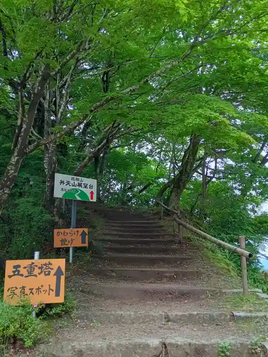 成相寺(京都府)