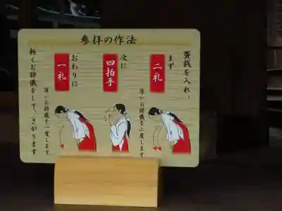 出雲大社相模分祠のその他建物