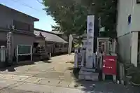 南宮御旅神社(岐阜県)
