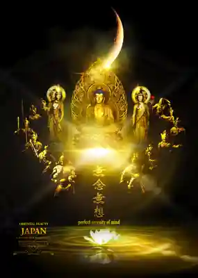 月山寺のその他建物