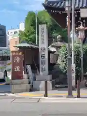 櫛田神社(福岡県)