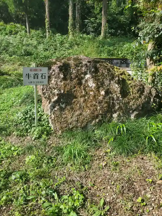大慈寺のその他建物