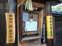豊國神社(愛知県)