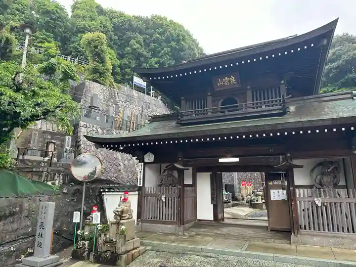 長性院(広島県)