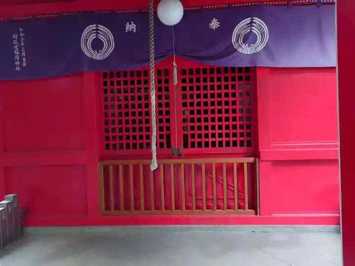 稲荷神社(静岡県)