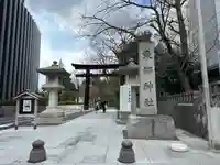 東郷神社(東京都)