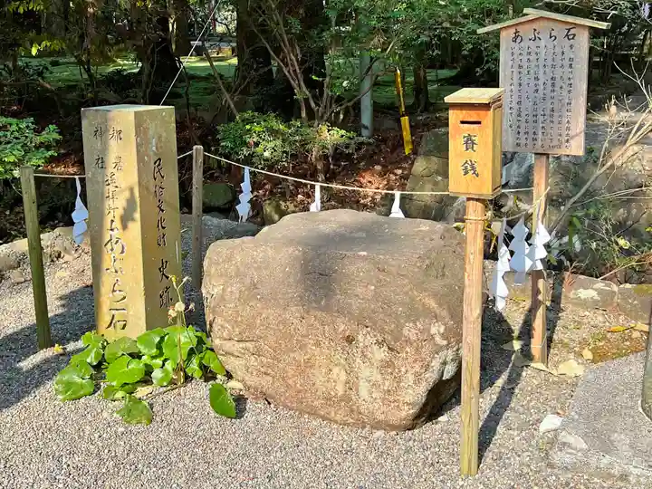 都農神社(宮崎県)