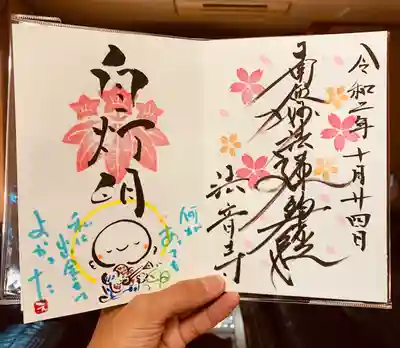 自灯明
じとうみょう