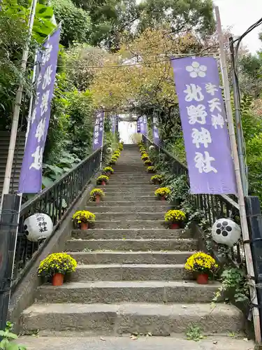 牛天神北野神社の庭園