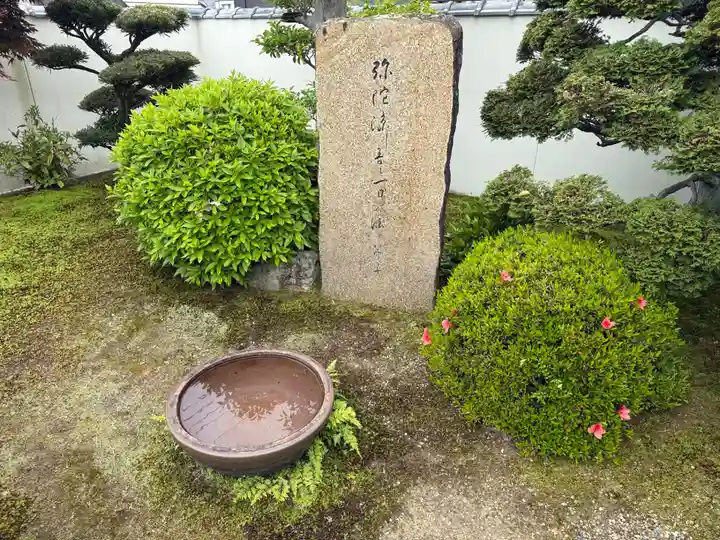 西方山極楽寺(岐阜県)