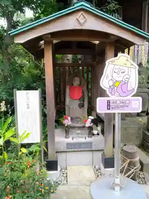 蟠龍寺(東京都)