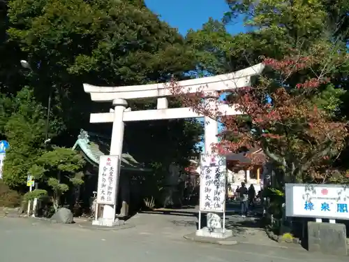 富知六所浅間神社の鳥居