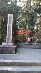 箱根神社の建物その他