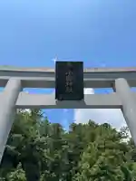 小國神社(静岡県)