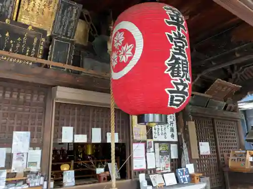 行願寺（革堂）のその他建物