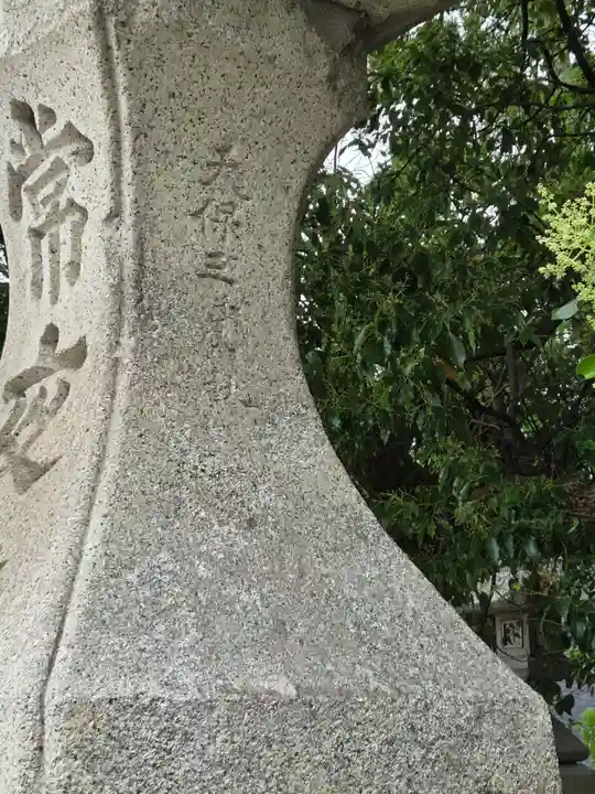 長浜八幡宮(滋賀県)
