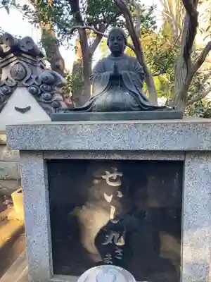 三佛寺(神奈川県)