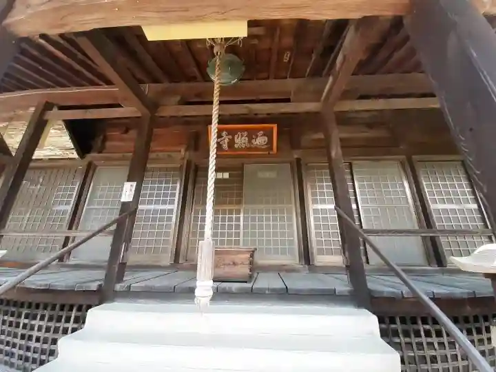 遍照寺の{uncategorized: "未分類", other: "その他", undefined: "問題あり", building: "その他建物", grave: "お墓", sacred_gate: "鳥居", guardian: "狛犬", statue: "像", buddha: "仏像", history: "歴史", nature: "自然", garden: "庭園", animal: "動物", pagoda: "塔", temizu: "手水舎", mountain_gate: "山門・神門", sanctuary: "本殿・本堂", subordinate: "末社・摂社", art: "芸術", scenery: "景色", jizo: "地蔵", ema: "絵馬", goshuin: "御朱印", omikuji: "おみくじ", items: "授与品その他", amulet: "お守り", goshuincho: "御朱印帳", eats: "食事", festival: "お祭り", votive_dance: "神楽", shichigosan: "七五三参", wedding: "結婚式", experience: "体験その他", initially: "初詣", around: "周辺", anti_infection: "感染症対策"}