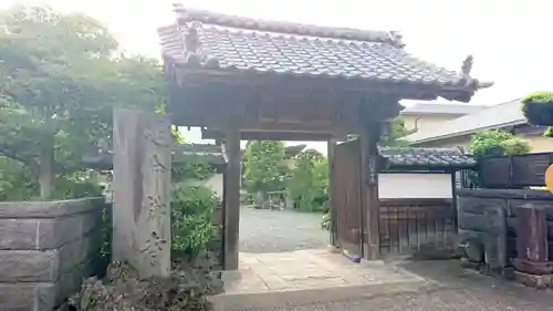 延命寺の山門