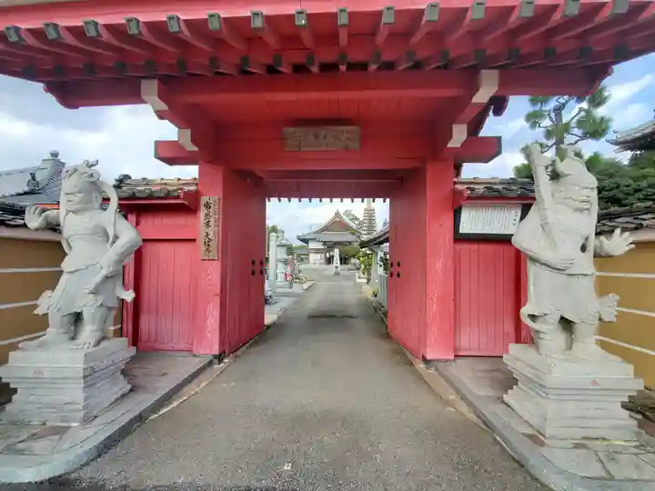 大信寺の山門・神門