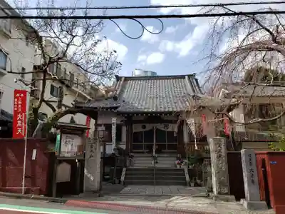 榮久山大法寺の本殿・本堂