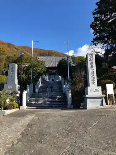 円光院のその他建物