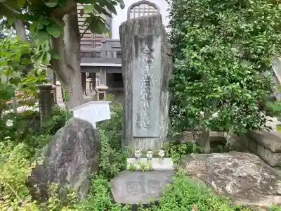 宝積寺(神奈川県)