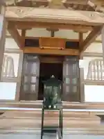 光明院(山形県)