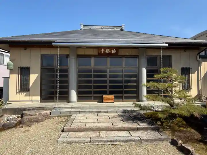 西方山極楽寺(岐阜県)