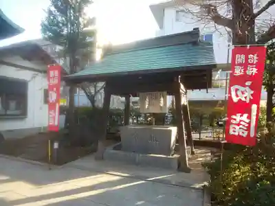 桜神宮の手水舎