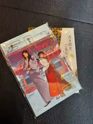 神田神社（神田明神）の御朱印