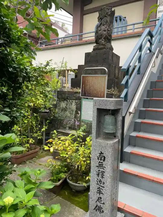 正覚寺の{uncategorized: "未分類", other: "その他", undefined: "問題あり", building: "その他建物", grave: "お墓", sacred_gate: "鳥居", guardian: "狛犬", statue: "像", buddha: "仏像", history: "歴史", nature: "自然", garden: "庭園", animal: "動物", pagoda: "塔", temizu: "手水舎", mountain_gate: "山門・神門", sanctuary: "本殿・本堂", subordinate: "末社・摂社", art: "芸術", scenery: "景色", jizo: "地蔵", ema: "絵馬", goshuin: "御朱印", omikuji: "おみくじ", items: "授与品その他", amulet: "お守り", goshuincho: "御朱印帳", eats: "食事", festival: "お祭り", votive_dance: "神楽", shichigosan: "七五三参", wedding: "結婚式", experience: "体験その他", initially: "初詣", around: "周辺", anti_infection: "感染症対策"}