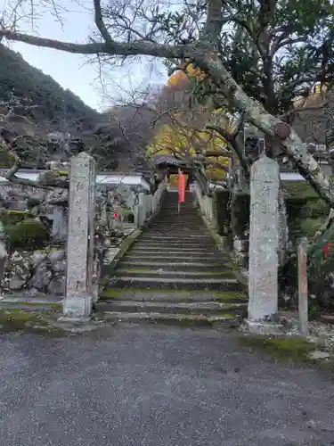 弘誓寺(兵庫県)