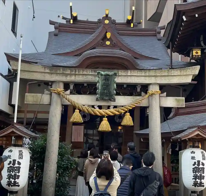 小網神社の鳥居